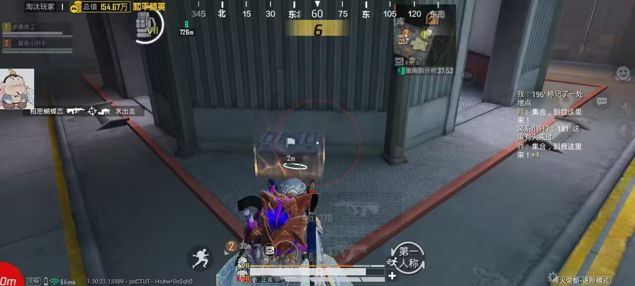 和平精英辅助的道德与规则探讨的配图，内容相关：辅助工具的价格从免费到数百元不等，建议优先选择按日/周付费的版本，避免长期订阅后发现效果不佳。部分团...